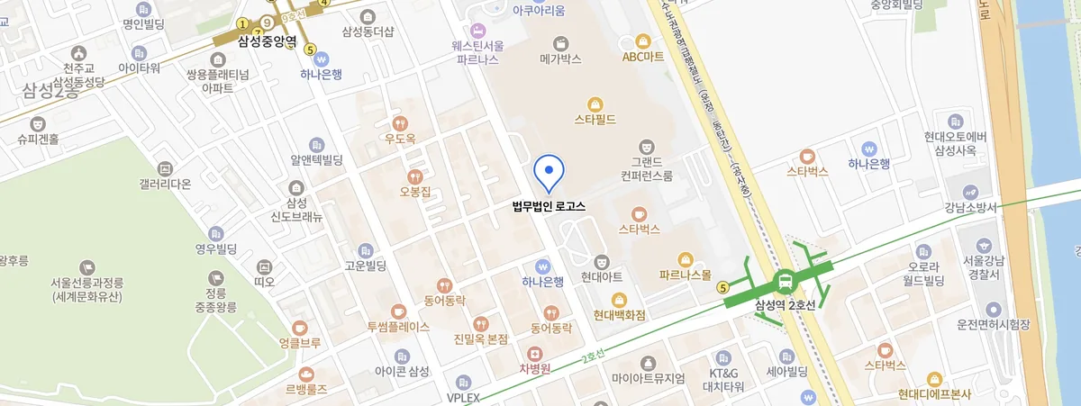 법무법인 로고스 도심공항타워 위치